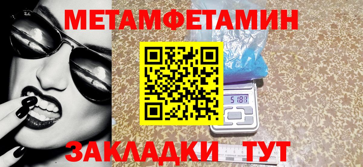 АМФЕТАМИН  Вход с VPN  Чита    ТОР  Amphetamine Розовый 