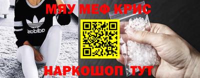 эйфоретик Камышлов
