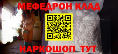 эйфоретик Камышлов
