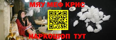 спиды Кандалакша