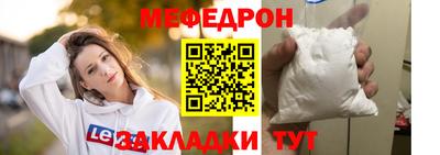 mdpv Канаш