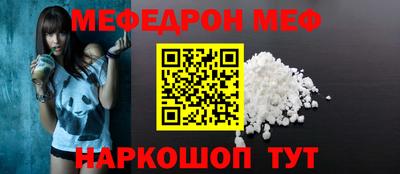 mdpv Канаш
