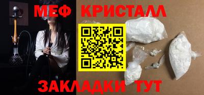 mdpv Канаш