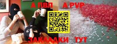 mdpv Канаш