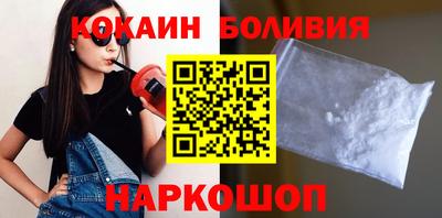 эйфоретик Камышлов