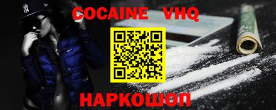 эйфоретик Камышлов