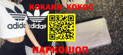 эйфоретик Камышлов