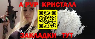 mdpv Канаш