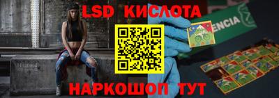 эйфоретик Камышлов