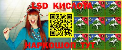 эйфоретик Камышлов