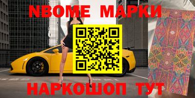 эйфоретик Камышлов