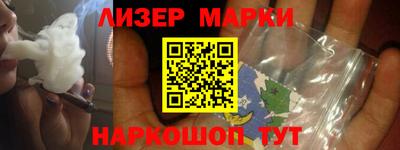 эйфоретик Камышлов