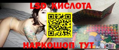 спиды Кандалакша