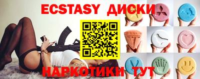 эйфоретик Камышлов