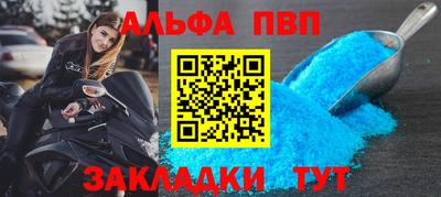 эйфоретик Камышлов