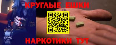 эйфоретик Камышлов