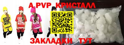 спиды Кандалакша