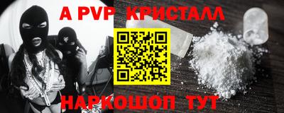 спиды Кандалакша