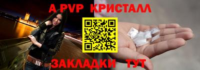 mdpv Канаш