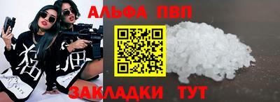 спиды Кандалакша