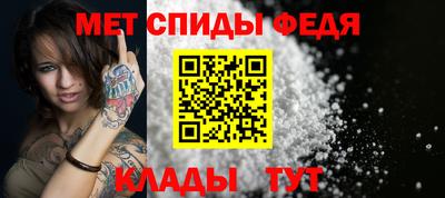 mdpv Канаш
