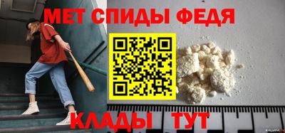 mdpv Канаш