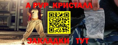 спиды Кандалакша
