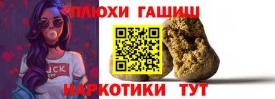 эйфоретик Камышлов