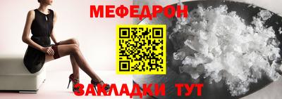 эйфоретик Камышлов