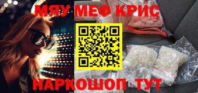 спиды Кандалакша