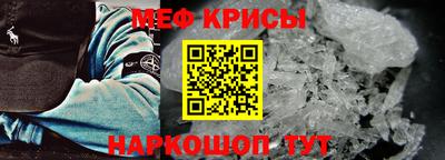 эйфоретик Камышлов