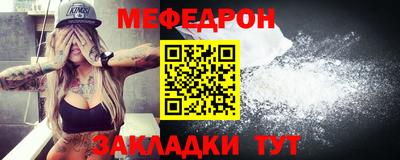 mdpv Канаш