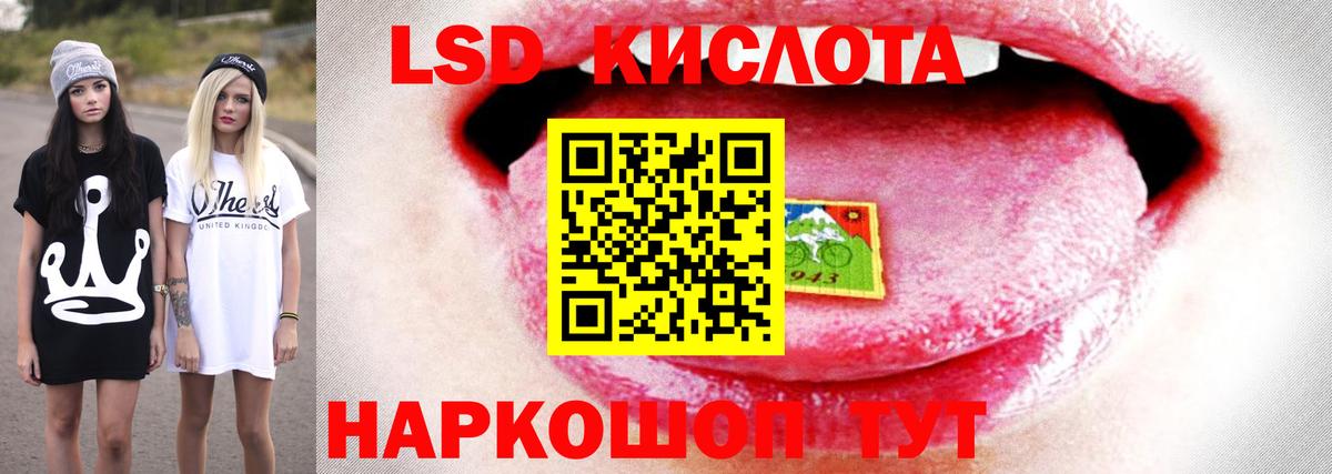 Лсд 25 экстази ecstasy  Вход с VPN  ЛСД экстази  Чита 